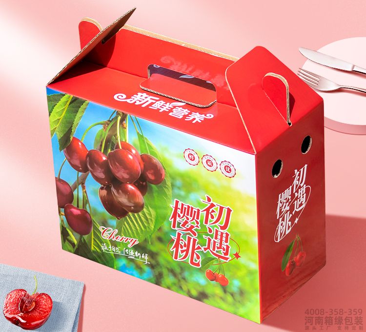 樱桃01-3.jpg