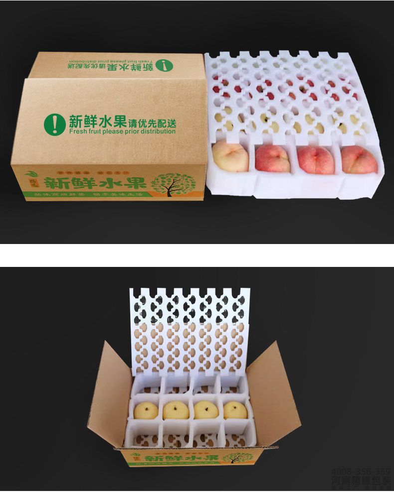 通用水果快递箱(图8) 通用水果快递箱 (12).jpg