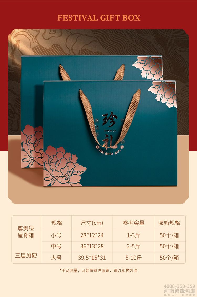 大礼包详情_09.jpg