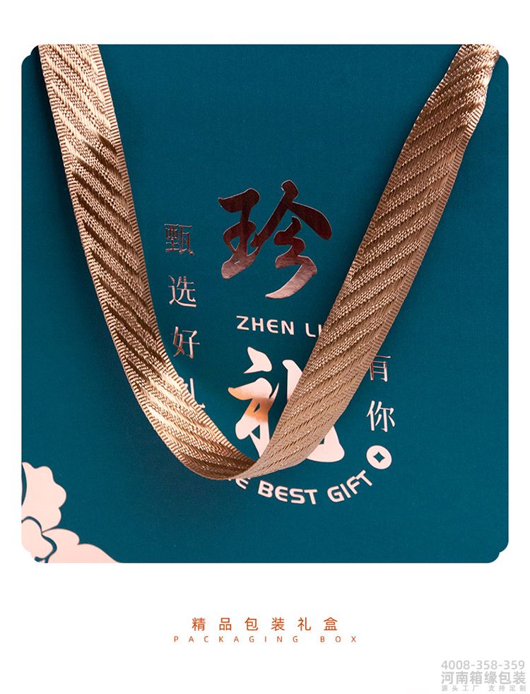 大礼包详情_12.jpg