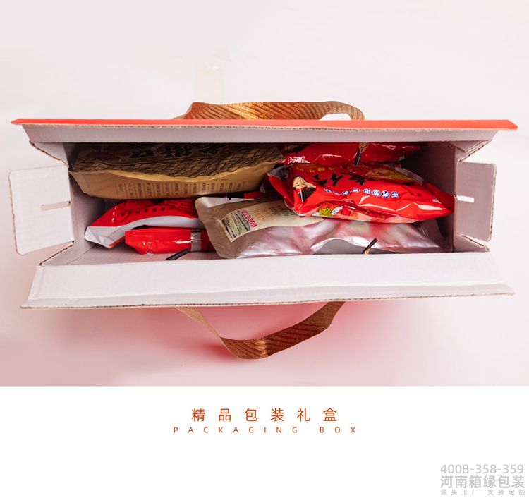 大礼包详情_14.jpg