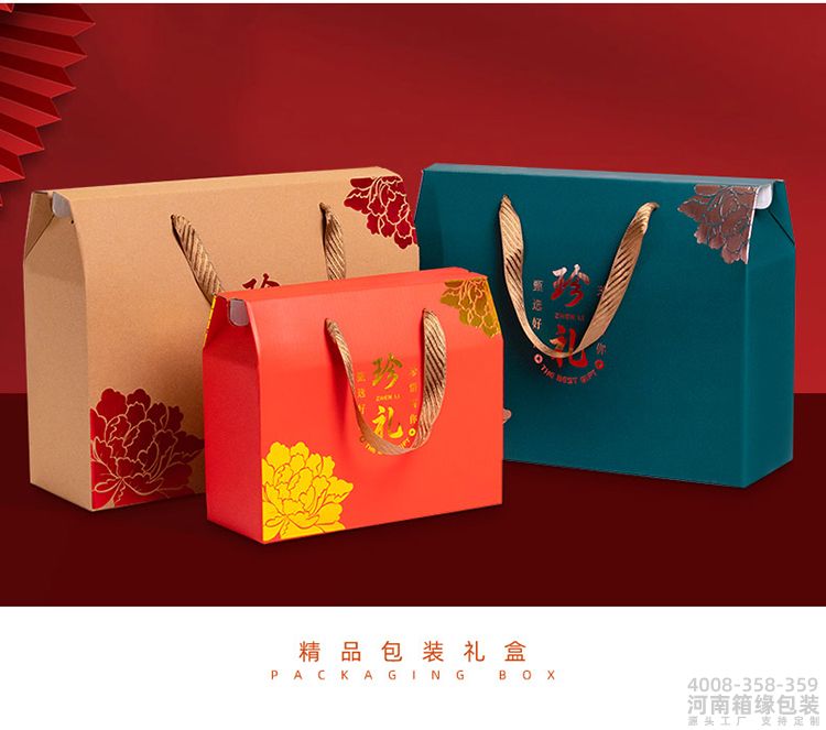 大礼包详情_16.jpg