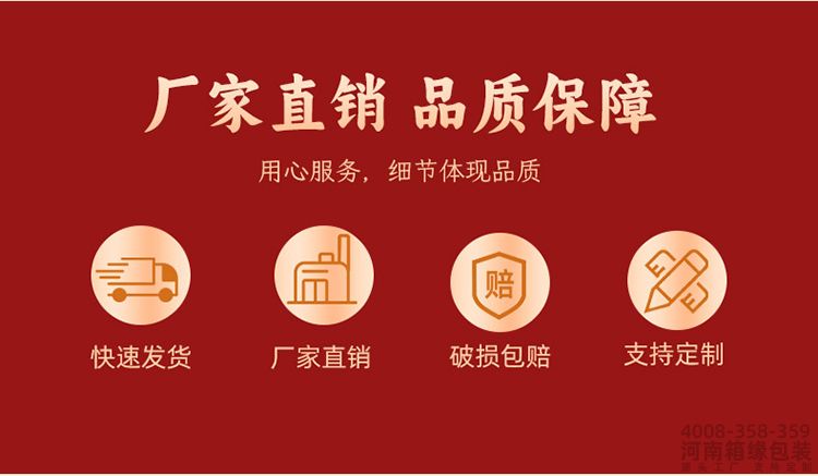大礼包详情_03.jpg