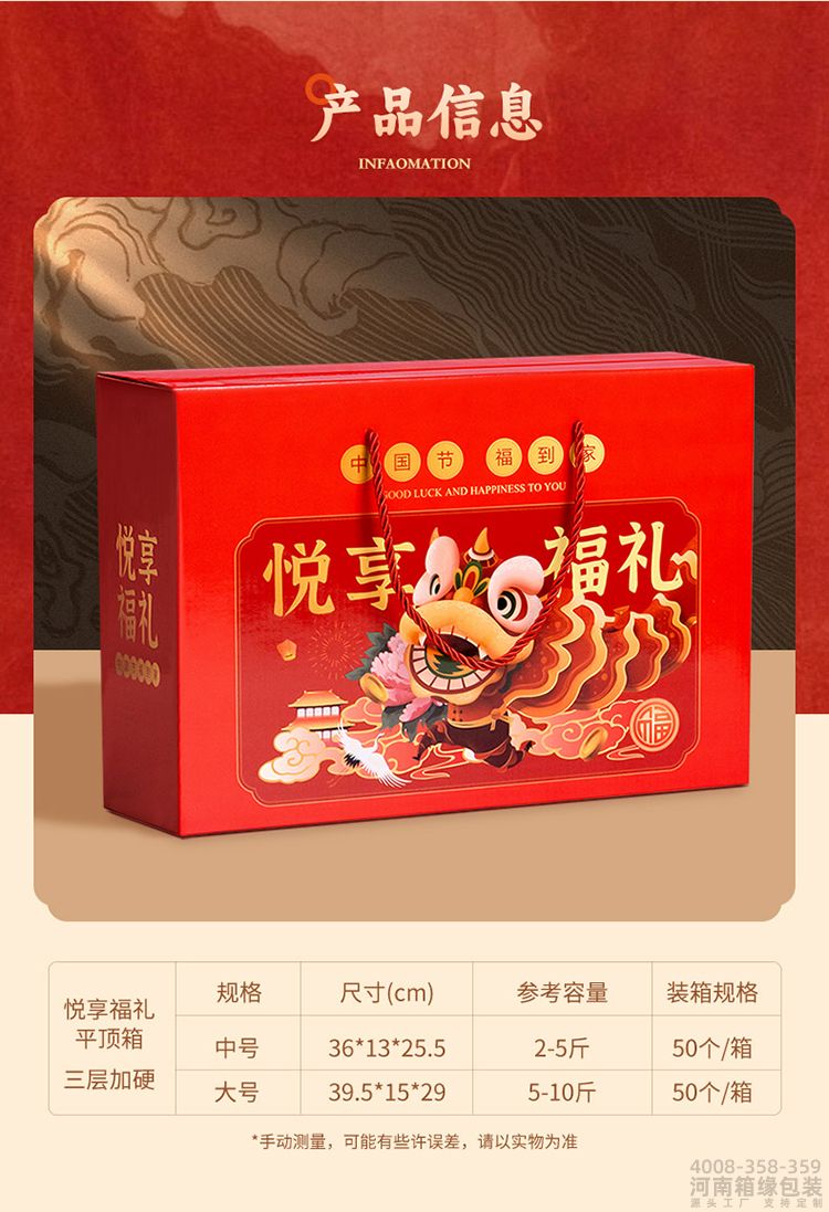 大礼包详情_05.jpg