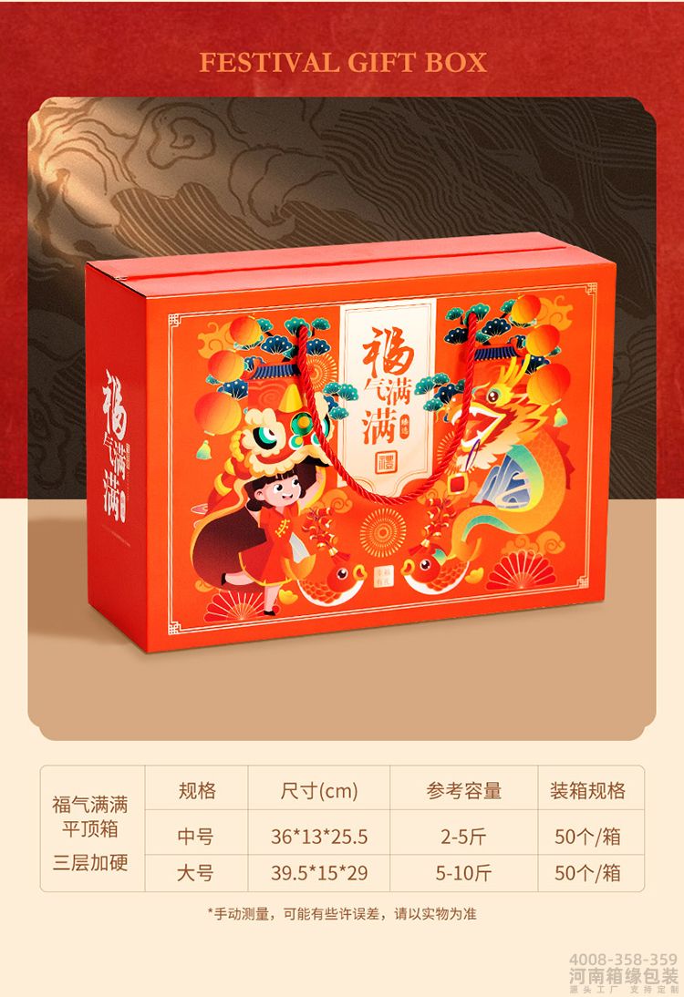 大礼包详情_06.jpg