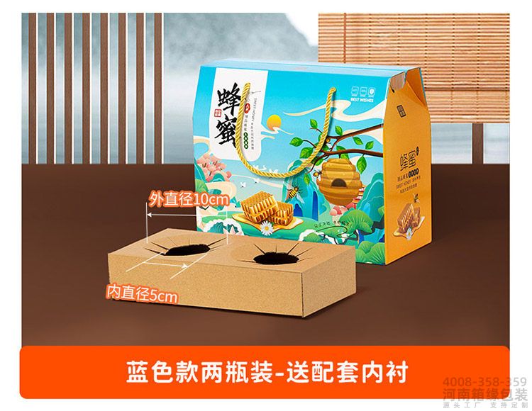 蜂蜜盒 (3).jpg