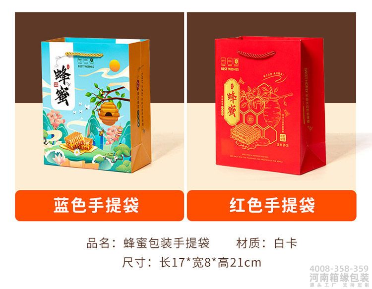 蜂蜜盒 (10).jpg