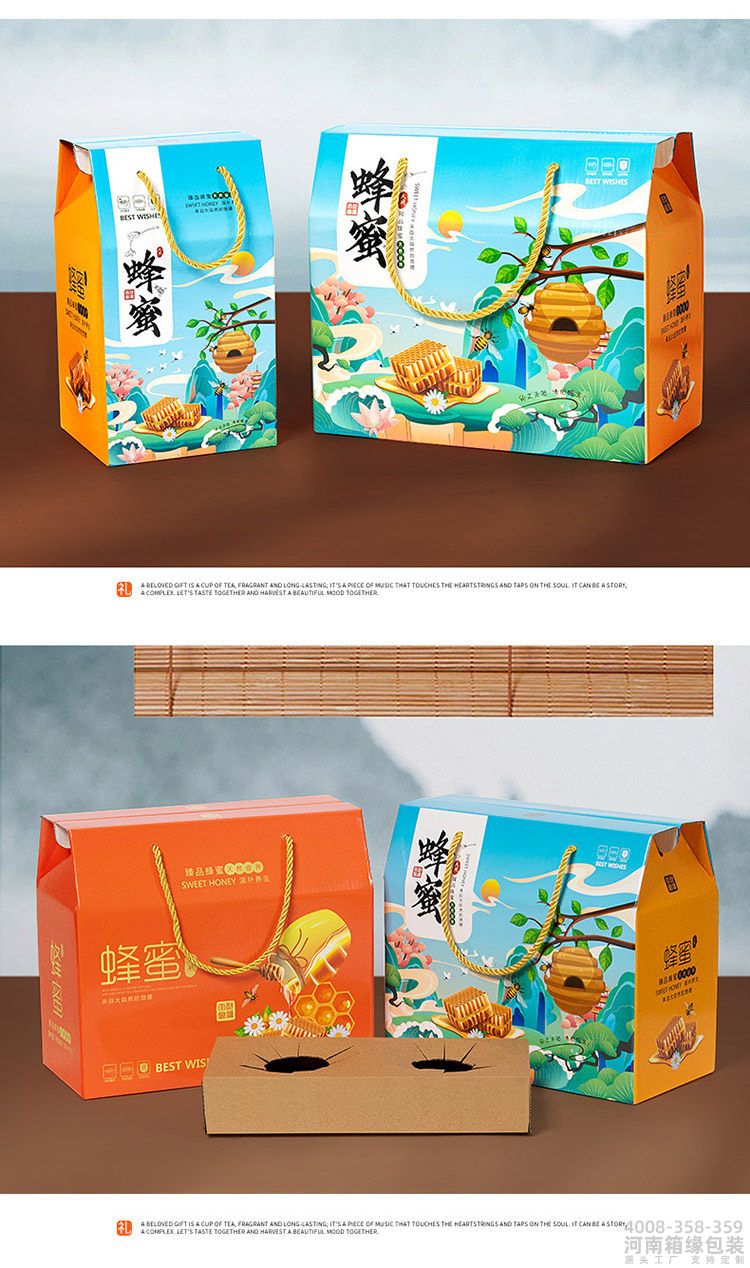 蜂蜜盒 (13).jpg