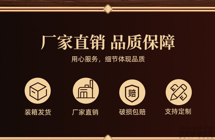 土特产详情_02.jpg