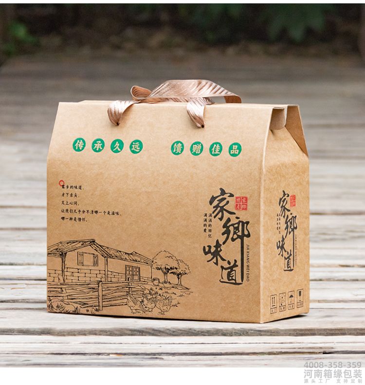 土特产详情_11.jpg