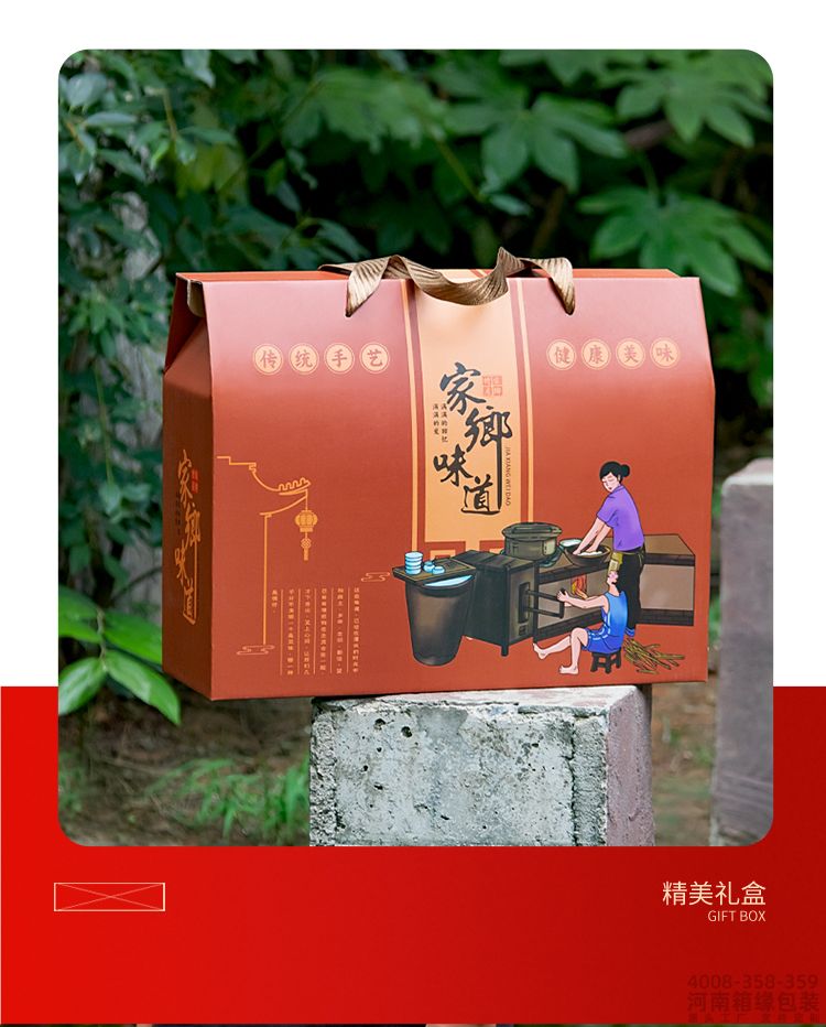 土特产详情_09.jpg