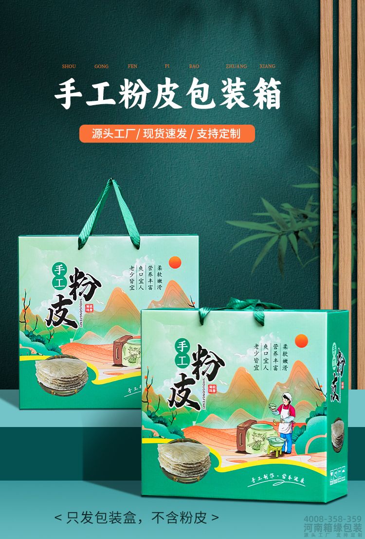 绿色粉皮箱详情_01.jpg
