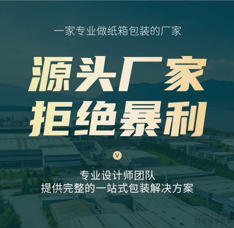 绿色粉皮箱详情_03.jpg