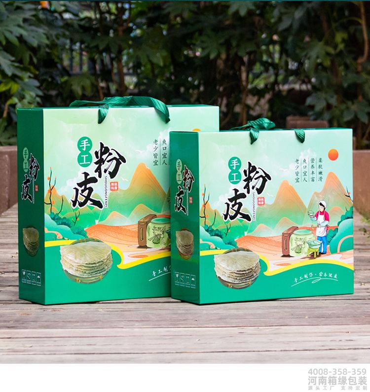 绿色粉皮箱详情_09.jpg