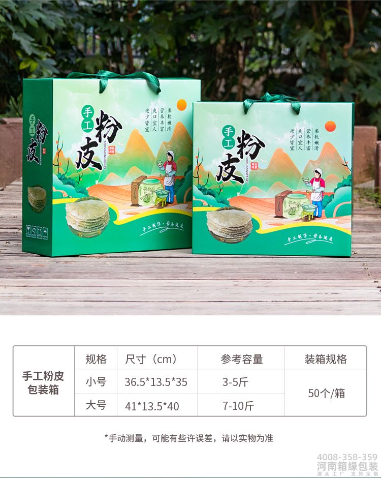 绿色粉皮箱详情_07.jpg