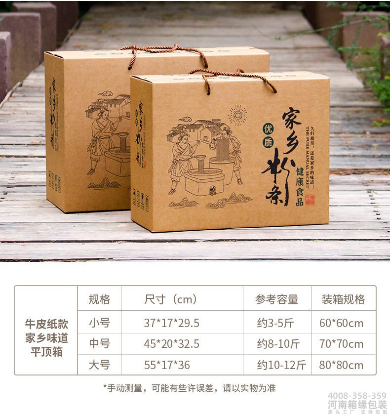 水印粉条平顶规格表.jpg
