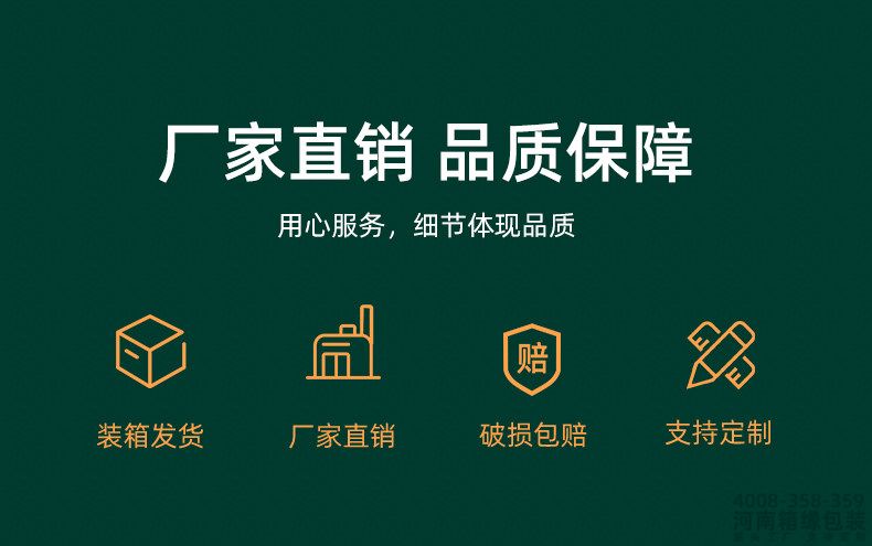 国潮鸭蛋箱 (02).jpg