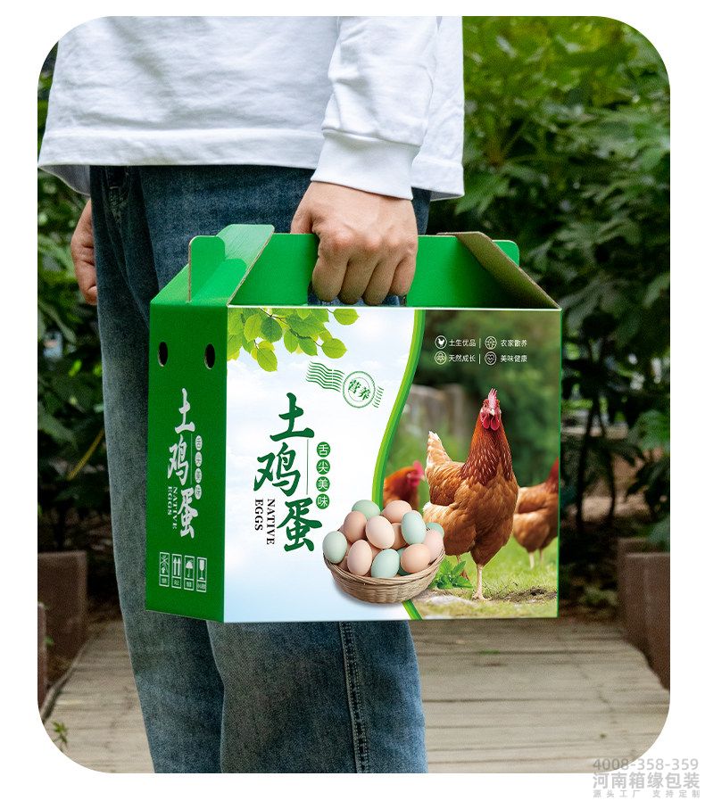 土鸡蛋自提09.jpg