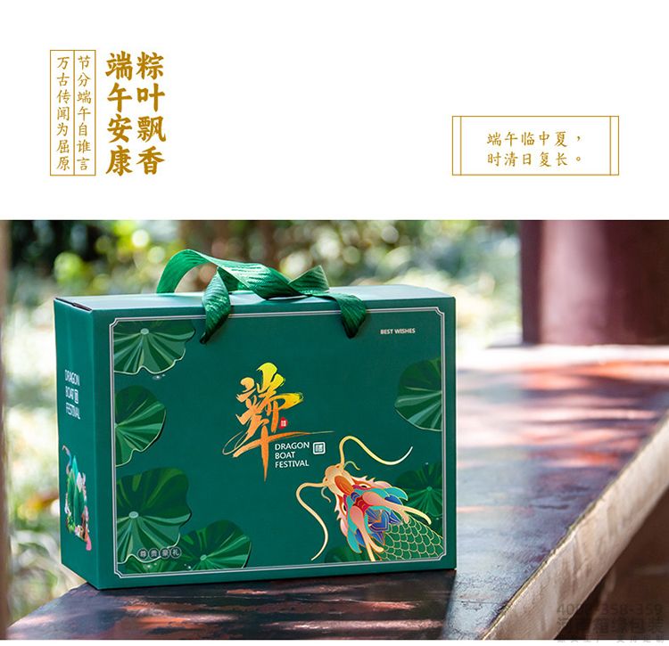 粽子礼盒-墨绿03.jpg
