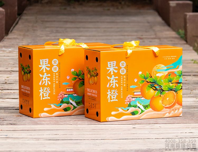 果冻橙包装盒(图3) 00.jpg