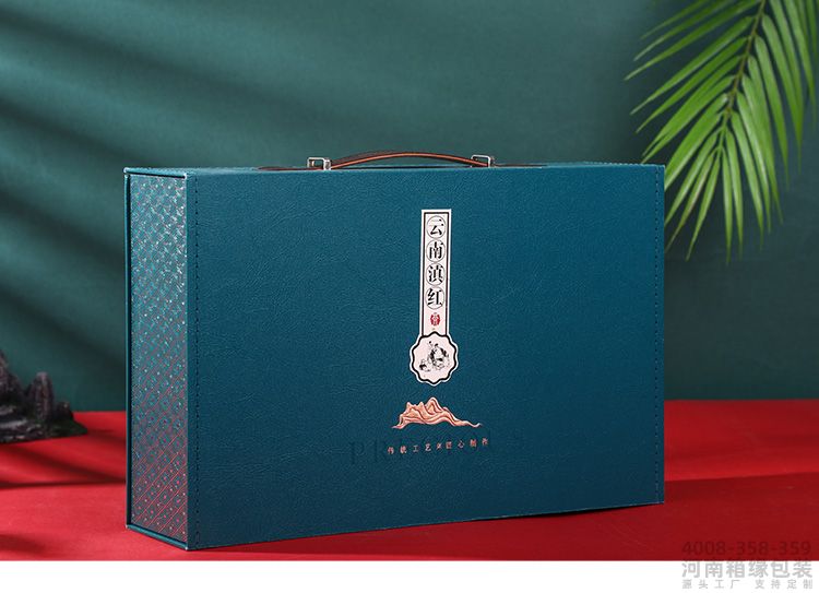 画板 6茶叶蓝色礼盒.jpg