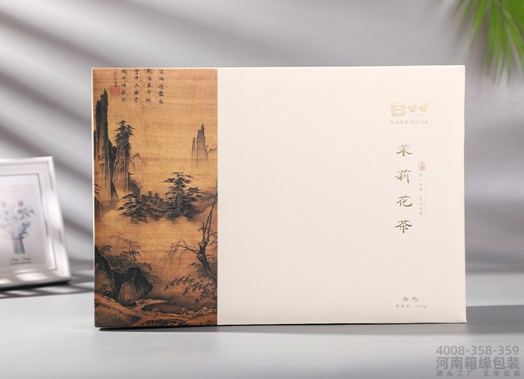 画板 17茶叶白盒.jpg