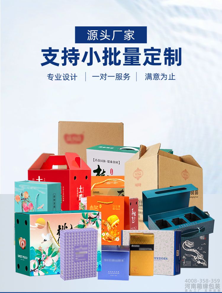小批量定制详情_01.jpg