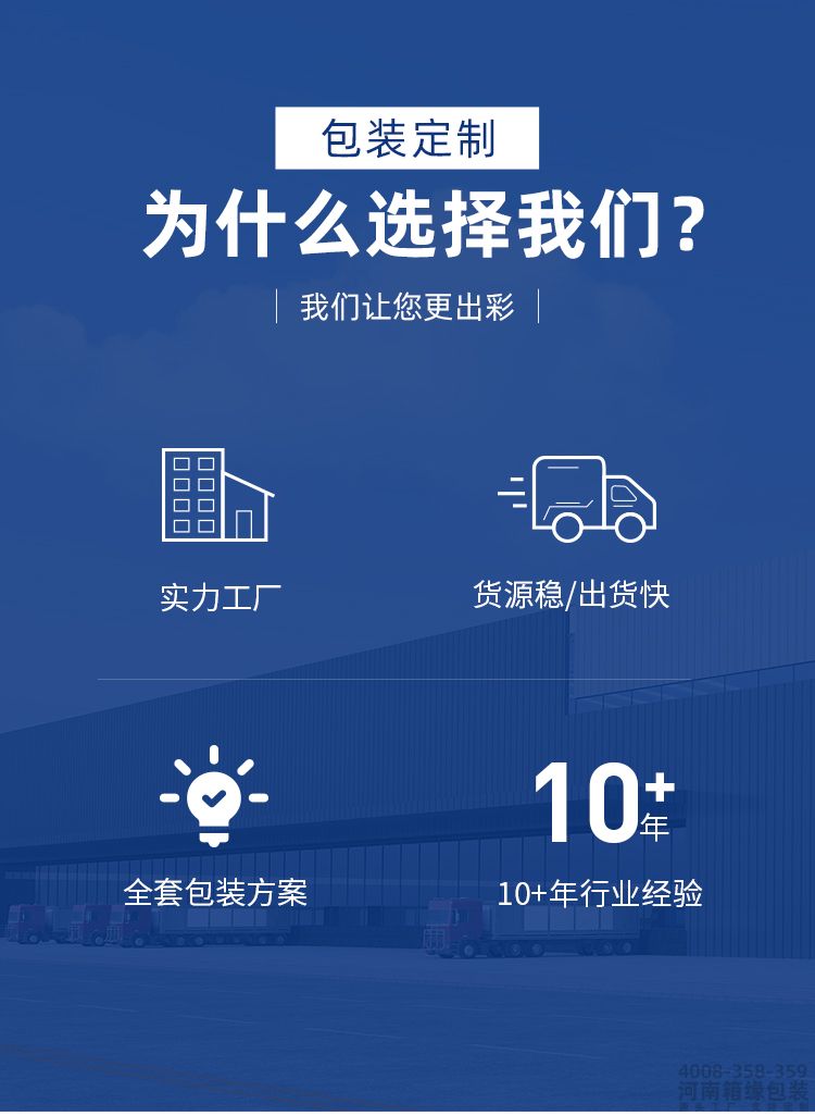小批量定制详情_02.jpg