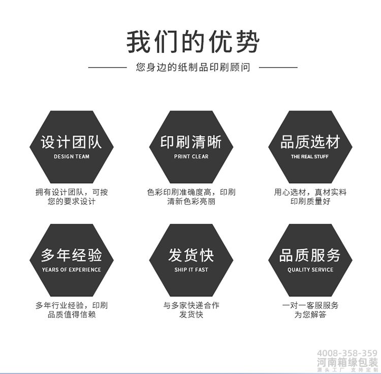 小批量定制详情_04.jpg
