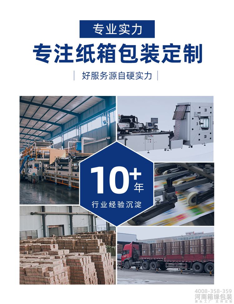 小批量定制详情_03.jpg