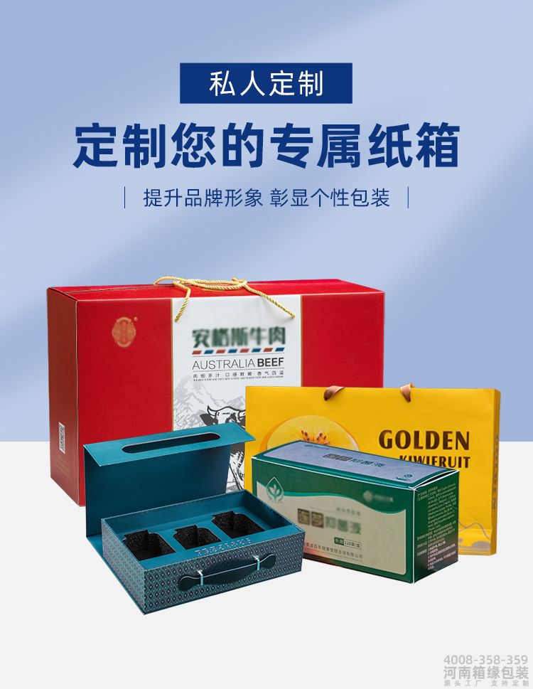 小批量定制详情_05.jpg