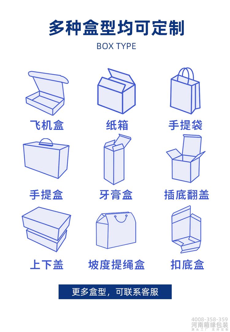 小批量定制详情_07.jpg