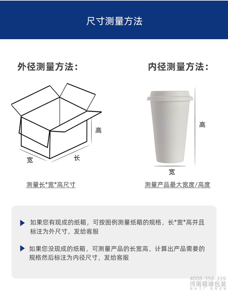 小批量定制详情_08.jpg