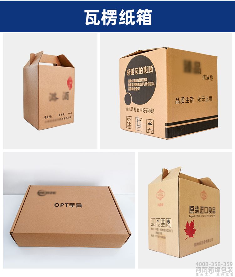 小批量定制详情_11.jpg