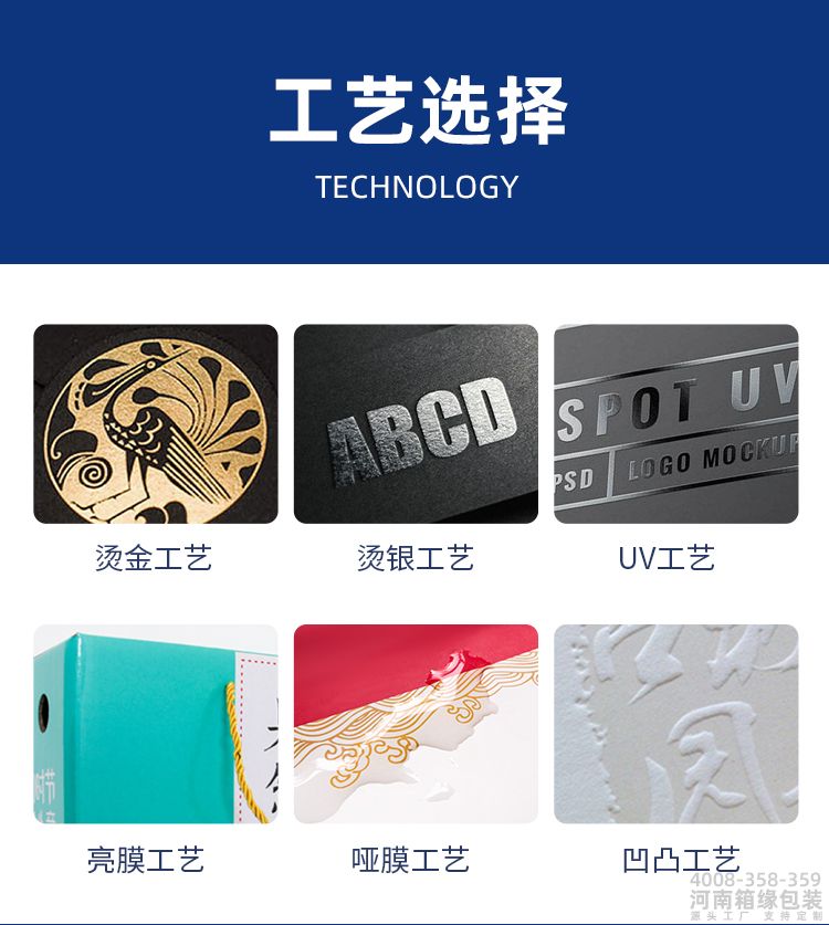 小批量定制详情_13.jpg