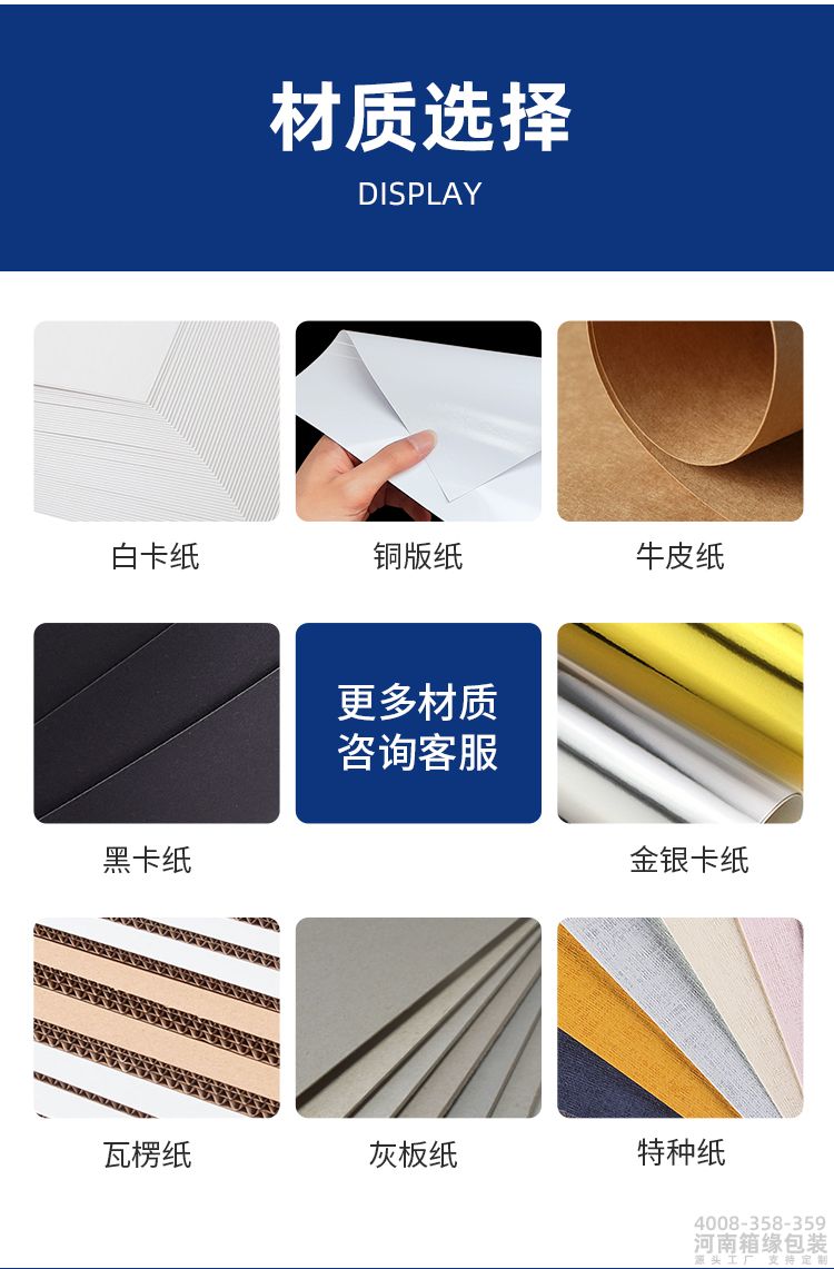 小批量定制详情_12.jpg