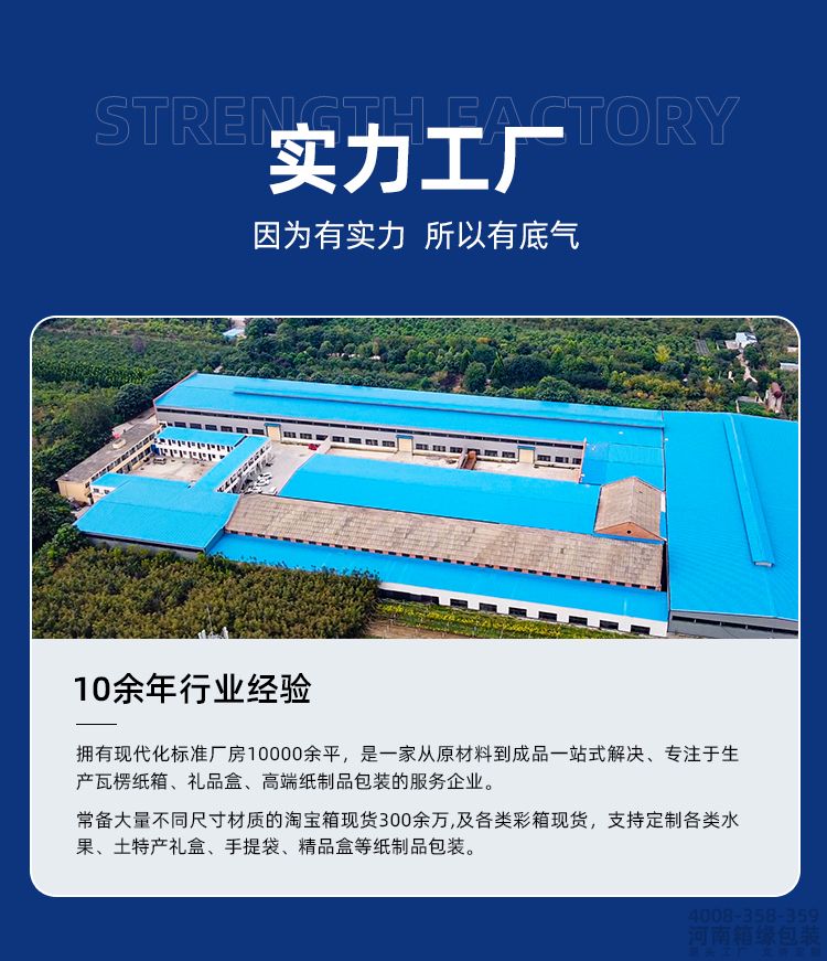 小批量定制详情_14.jpg