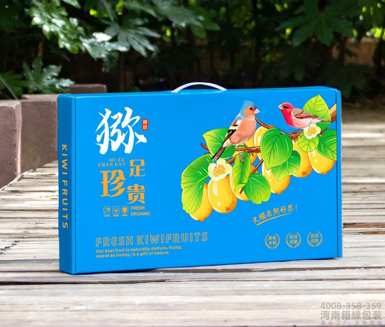 猕足珍贵——飞机盒(图6) 01.jpg