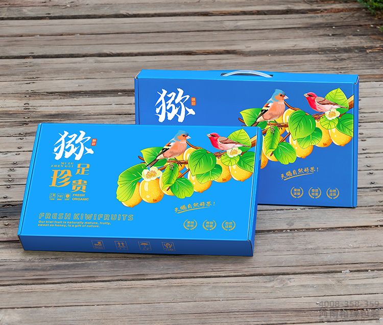 猕足珍贵——飞机盒(图4) 02.jpg