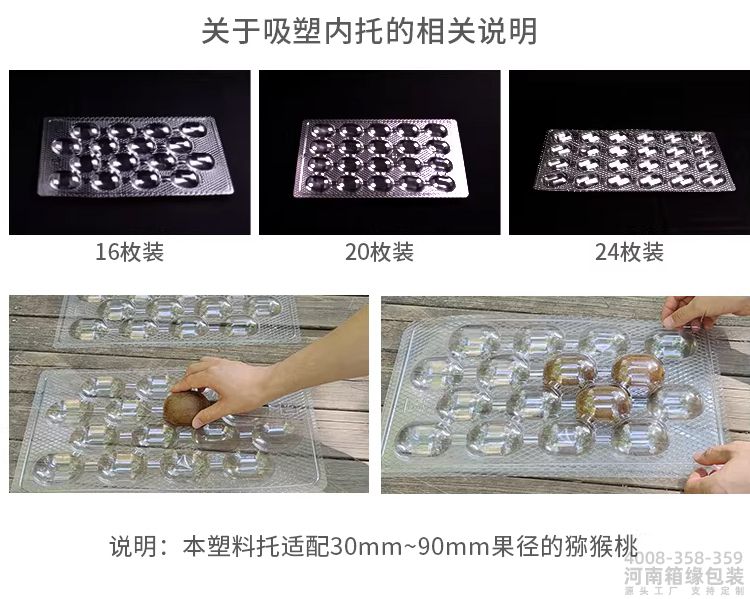 猕足珍贵——飞机盒(图3) 03.jpg