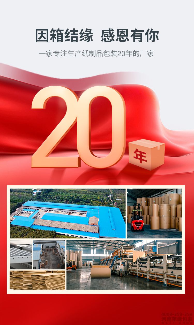 水果礼盒定制链接_02.jpg