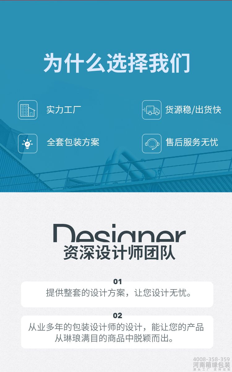 水果礼盒定制链接_03.jpg