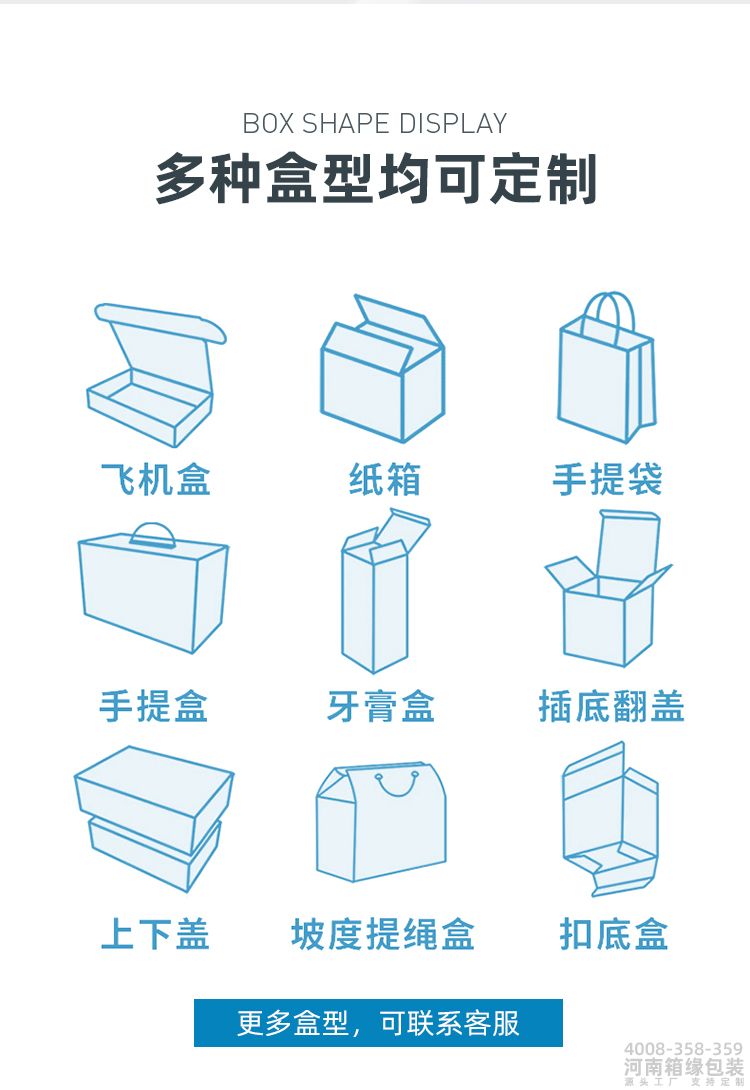 水果礼盒定制链接_06.jpg