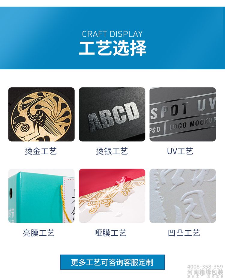 水果礼盒定制链接_14.jpg