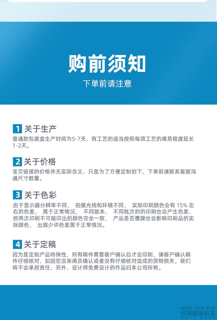 水果礼盒定制链接_18.jpg