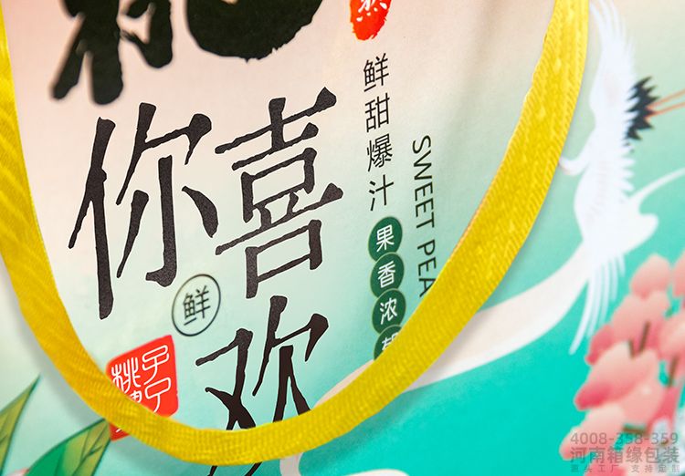 桃你喜欢通用礼盒(图1) 00.jpg