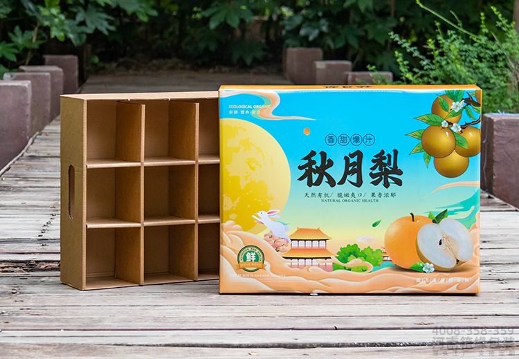 天地盖高档礼盒(图3) 01.jpg