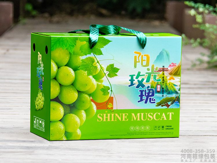 阳光玫瑰平顶箱系列(图2) 00.jpg
