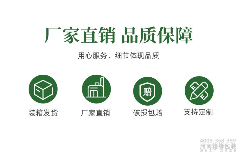 李子箱综合详情_02.jpg