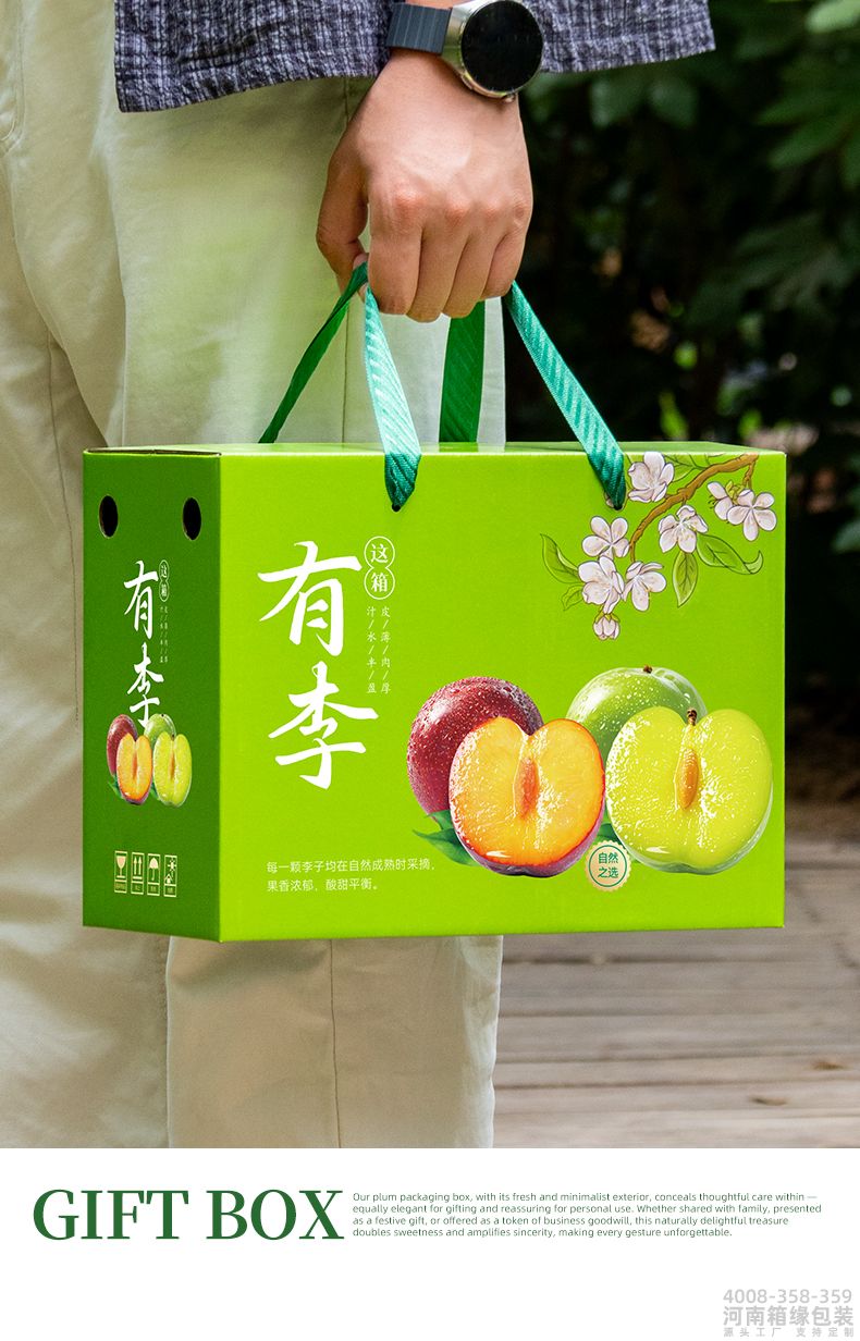 李子箱综合详情_05.jpg
